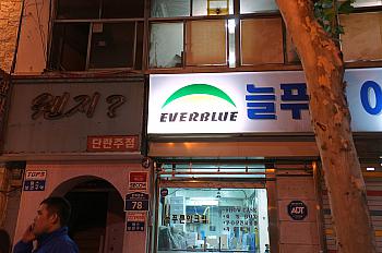 DSCF0704
