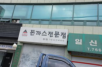 DSCF0848