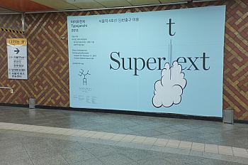 DSCF1046