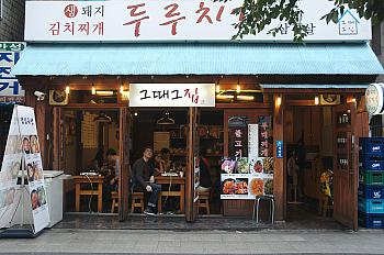 DSC 3000