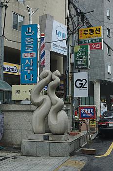 DSC 3011